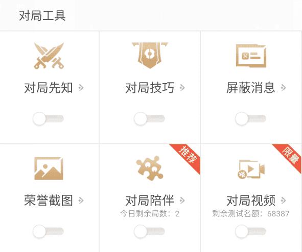 王者荣耀怎么转移号到另一个号上（王者荣耀转移号是什么意思）