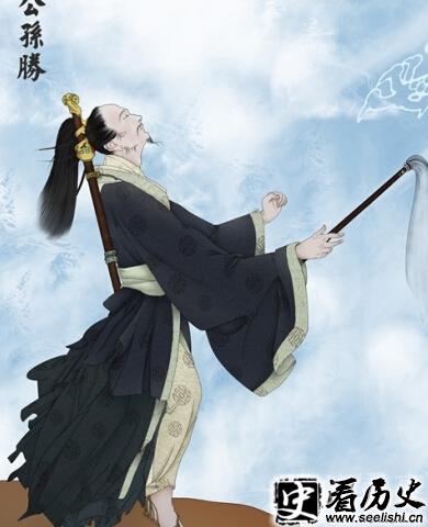 公孙胜画像