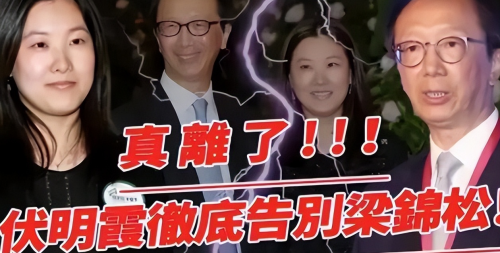 伏明霞与71岁富豪老公破婚变传闻，同框现身街头，大女儿罕露面