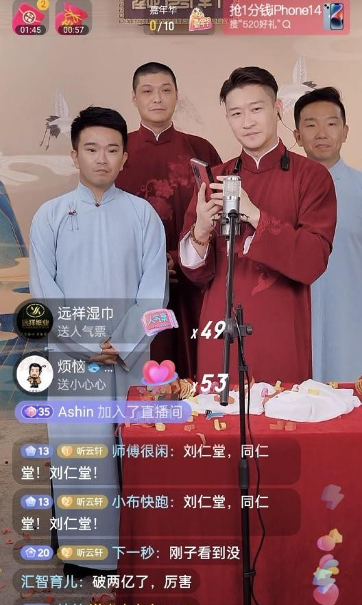 风水轮流转！叛逃师门13年的曹云金爆红，郭德纲该“哭”了