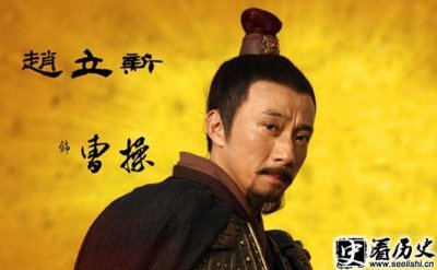​曹操用人高明之处在哪 曹操谋士主要有谁