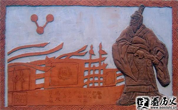 云台二十八将马成浮雕