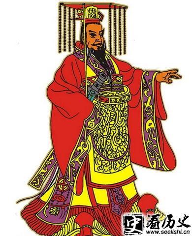 秦始皇