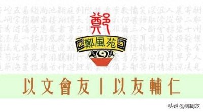 ​历史钩沉：1978年12月16日杨庄特大火车相撞事故
