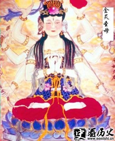 金灵圣母画像