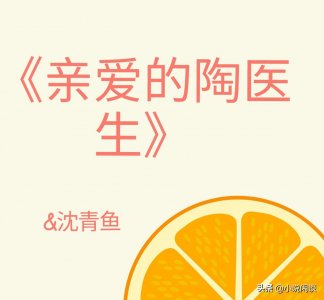 ​每想你一次 天上飘落一粒沙 从此形成了撒哈拉《爱情操盘师》