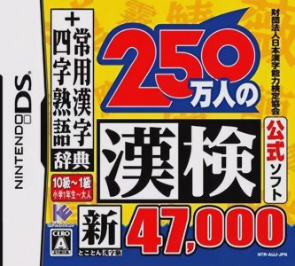 ​汉字对于日本的意义有多大