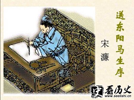 宋濂简介_宋濂勤奋苦读的故事_宋濂故事启示