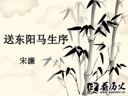 宋濂简介_宋濂勤奋苦读的故事_宋濂故事启示