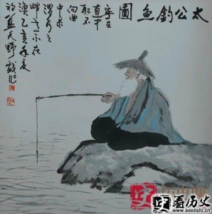 ​姜太公简介 历史上是否真有其人？