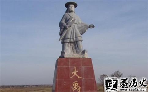大禹图片