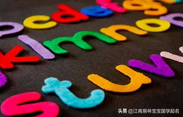 最有书香气质的女孩名字（精选菜根谭中的女孩名字）(1)