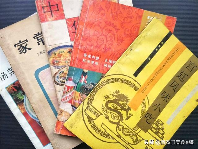卤猪蹄的13种做法（老菜谱中的小卤味之1）(1)