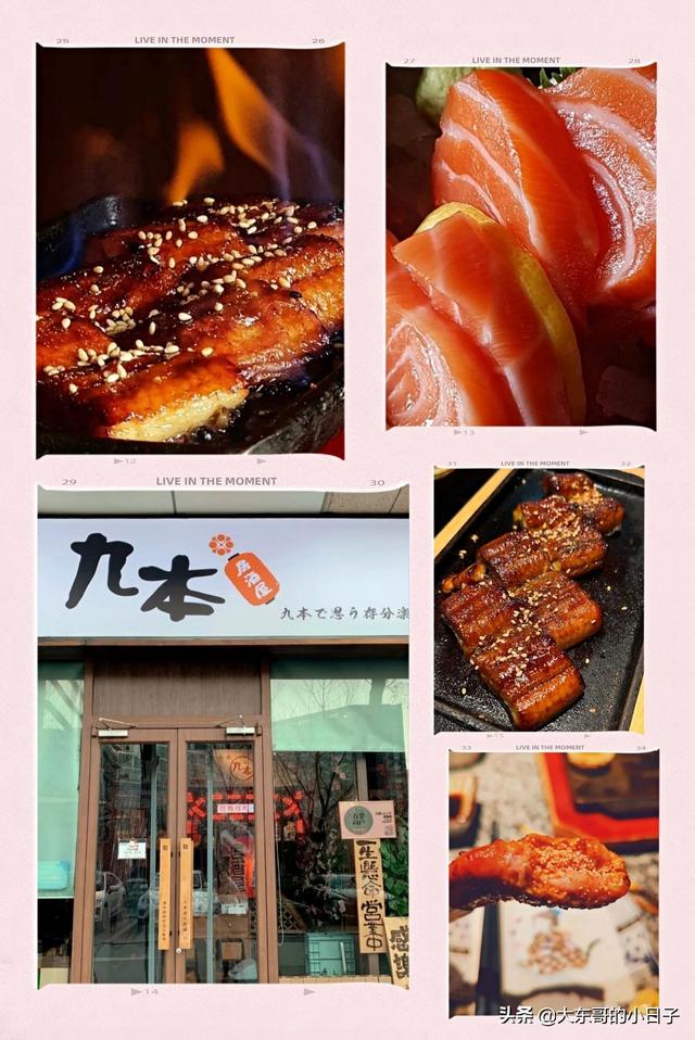 北京日本料理推荐（盘点北京8家日本菜必吃榜小店）(7)
