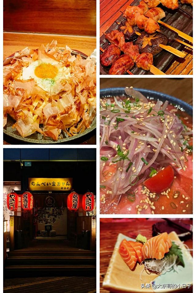 北京日本料理推荐（盘点北京8家日本菜必吃榜小店）(9)