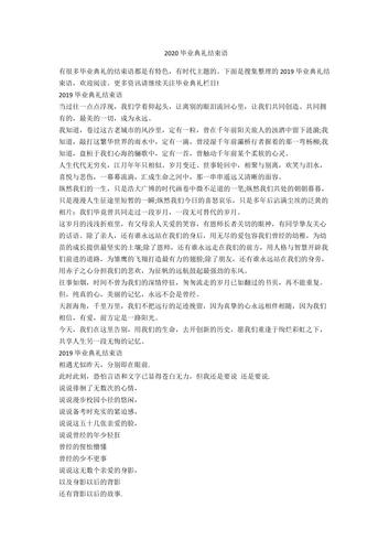 六、结束语。
