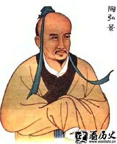 陶弘景画像