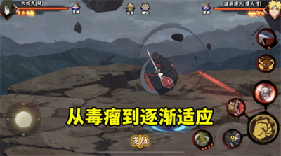 ​晓大蛇丸和忍战我爱罗，曾经都被吐槽毒瘤，现如今却被逐渐接受？