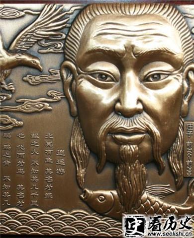 庄子雕像