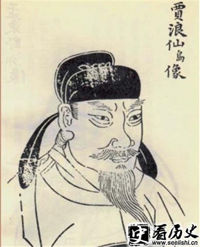 贾岛画像
