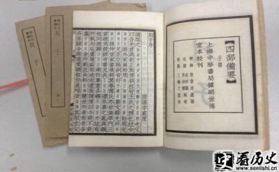 ​列子说符的典故分享