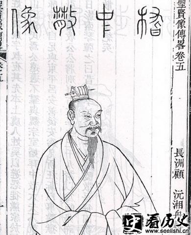  嵇康画像