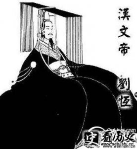 ​文景之治的内容 文景之治采用哪家学说
