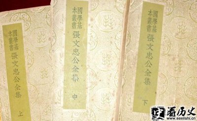 ​张居正著作有什么 张居正作品赏析