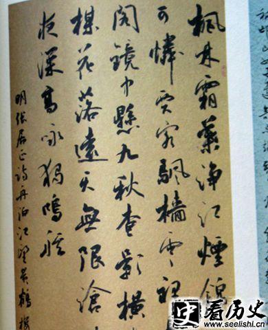 张居正的作品