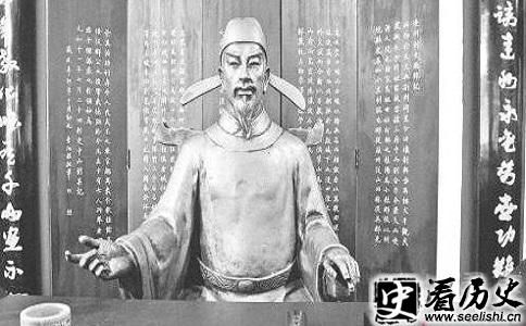 刘禹锡像