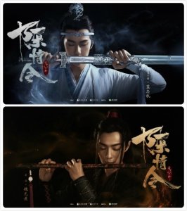 ​魔道祖师：陈情令剧照江澄温宁上线，网友：下次剧组可长点心吧
