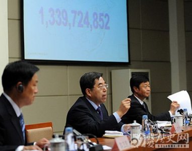 ​第六次全国人口普查中国内地总人口达13.39亿