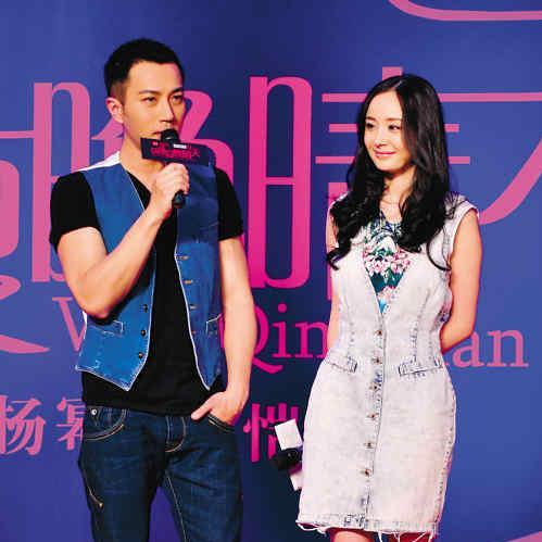 杨幂的男友