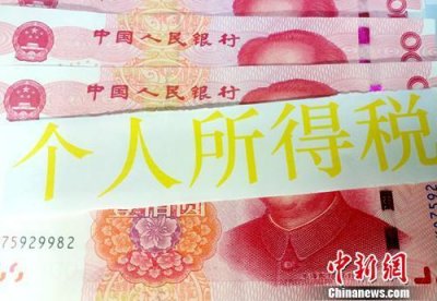 ​个税计算公式方法（个税到底怎么算？哪些支出可以税前扣除？看这里！）