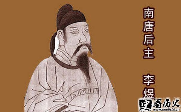 李煜