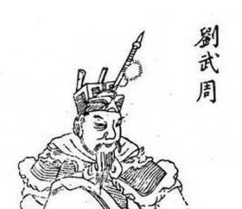 ​宋金刚最后怎么样了？是什么结局？