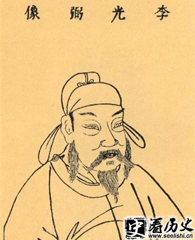 李光弼画像