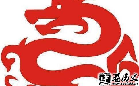 黄帝图腾图