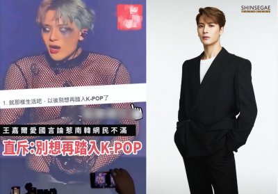​irene裴珠泫王嘉尔事件(王嘉尔遭到韩国网友的攻击，你知道怎么回事？)