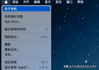 ​苹果电脑内存不足怎么清理(当苹果Mac电脑遇上内存不足，如何释放内存及删除「