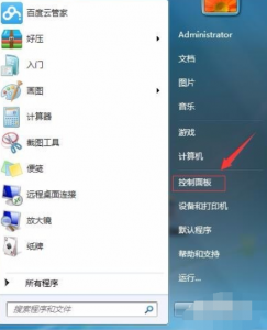 ​怎样给U盘加密 步骤教程