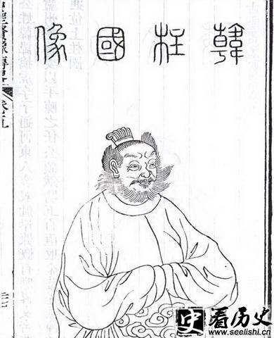韩擒虎画像