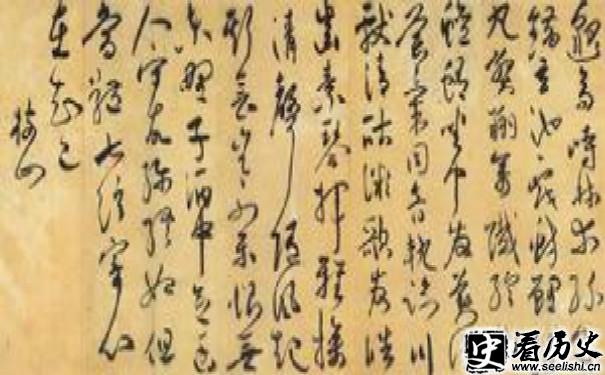 幽愤诗
