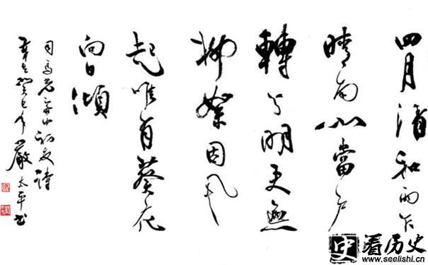 《客中初夏》