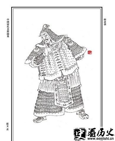 檀道济画像