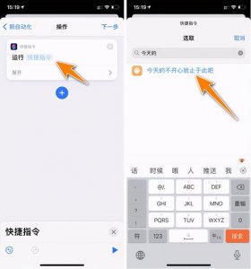 ​苹果按键音怎么设置(苹果手机打字嗒嗒的声音怎么关闭)