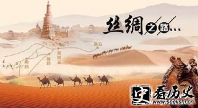 ​丝绸之路的作用和意义是什么？