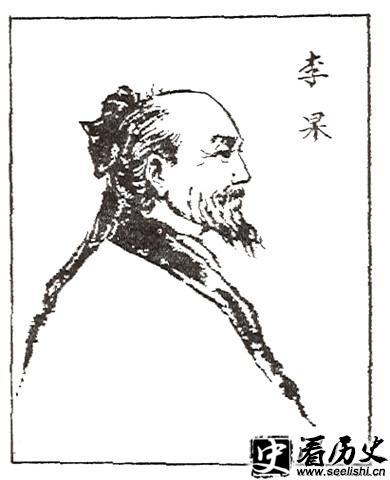 张元素徒弟李杲画像