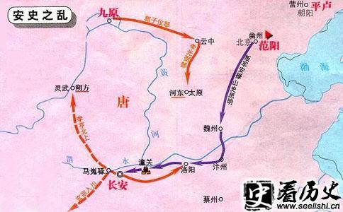 安史之乱形势图