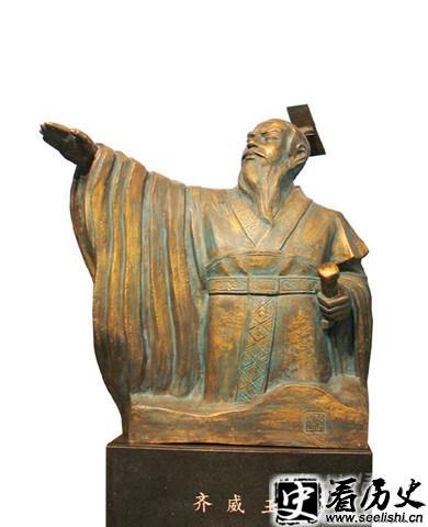 齐威王雕塑